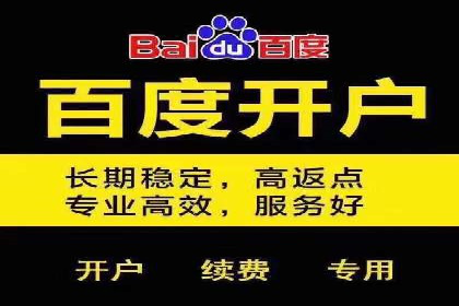 信息流广告优化案例：精准触达